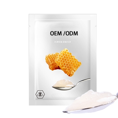 西咸新区_广州源头OEM加工贴牌 补水保湿面膜OEM