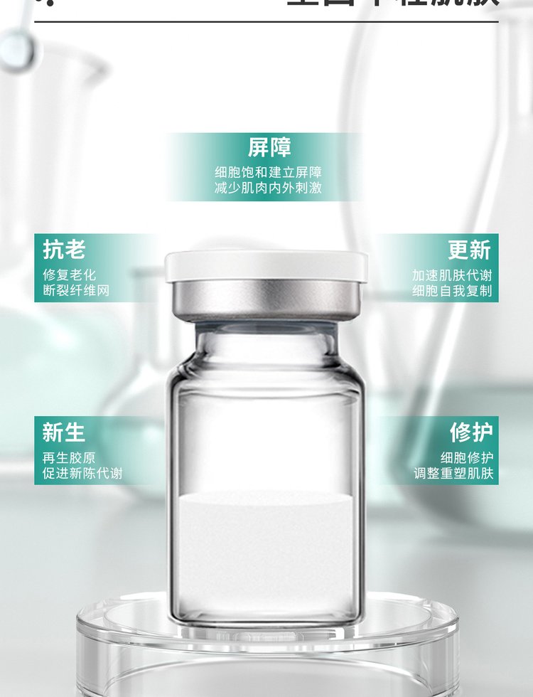 西咸新区_Ⅲ型胶原蛋白OEM 轻yi美 激活胶原蛋白再生