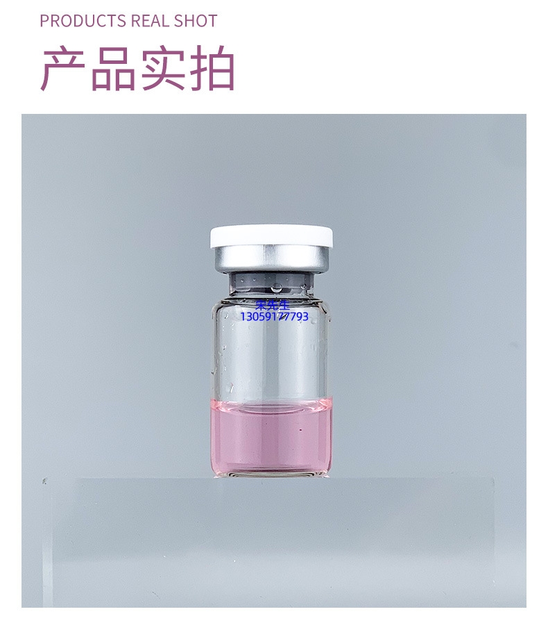 西咸新区_水光补水保湿玻色因紧致原液安瓶提拉抗衰老补水面部水光导入精华液美容院套盒