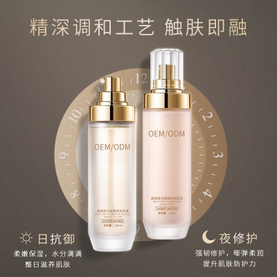 西咸新区_燕窝水乳套盒OEM