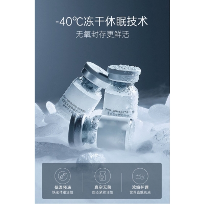 西咸新区_Ⅲ型胶原蛋白填充