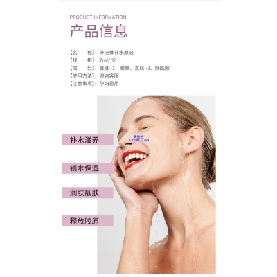 西咸新区_仪器导入式_水光动能素