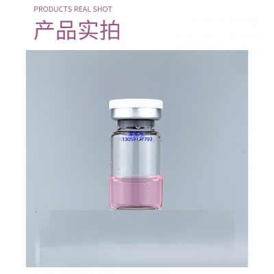 西咸新区_谷胱甘肽+传明酸外泌体精华_水光动能素