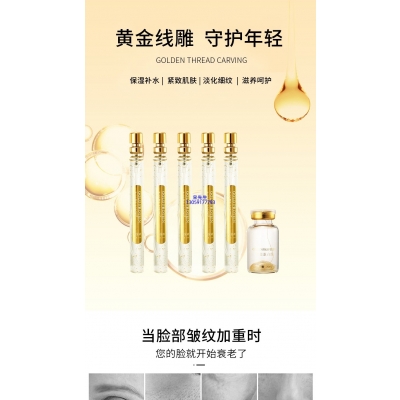 西咸新区_黄金线雕OEM代加工