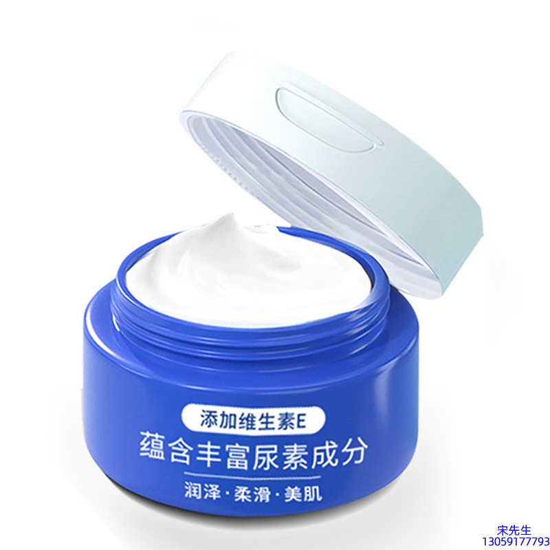 西咸新区_维E尿素霜 面部身体尿素精华霜 透明质酸维E凡士林尿素霜
