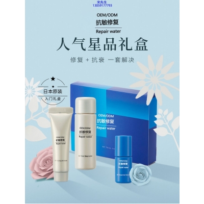 西咸新区_人参滋养抗衰套装