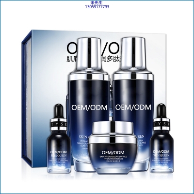 西咸新区_肌底修护滋润多肽五件套