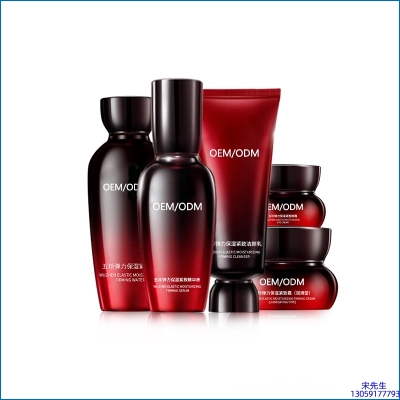 西咸新区_五珍弹力保湿套装