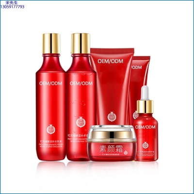 西咸新区_红石榴护肤套装