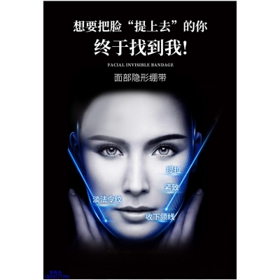 西咸新区_逆龄修护青春素