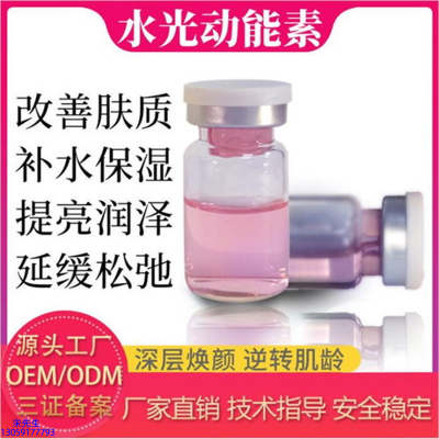 西咸新区_水光动能素美白