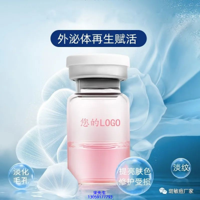西咸新区_水光动能素精华原液到底是什么呢?