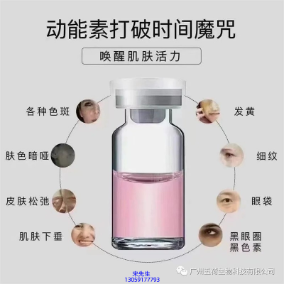 西咸新区_水光动能素厂家货源