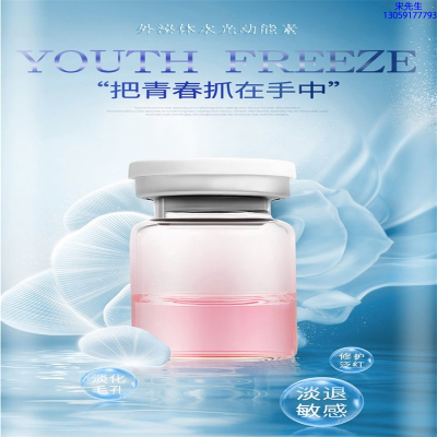 西咸新区_水光补水保湿