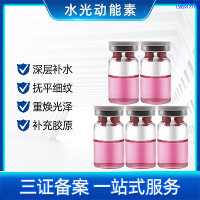 西咸新区_水光贴牌