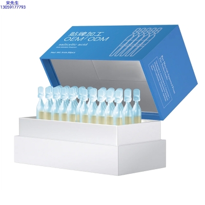 西咸新区_水杨酸控油焕采次抛精华液