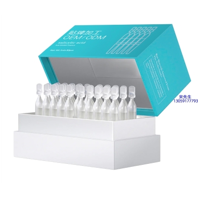 西咸新区_依克多因舒润次抛精华液（30支）